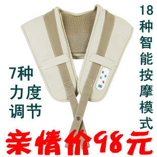  加热颈肩按摩器 按摩披肩 肩带捶背 肩颈捶打敲颈椎按摩器 颈肩乐