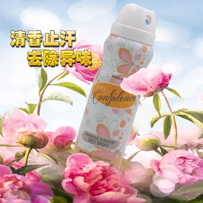 Thailand Mistine Deodorant Spray lady Armpit whole body Light incense Lasting Body odor Body 100mlin the Skin Care/Body/Essential oils , Body Care (New) , Deodorant category - from Buy2taobao.com to provide professional Taobao agent buy service