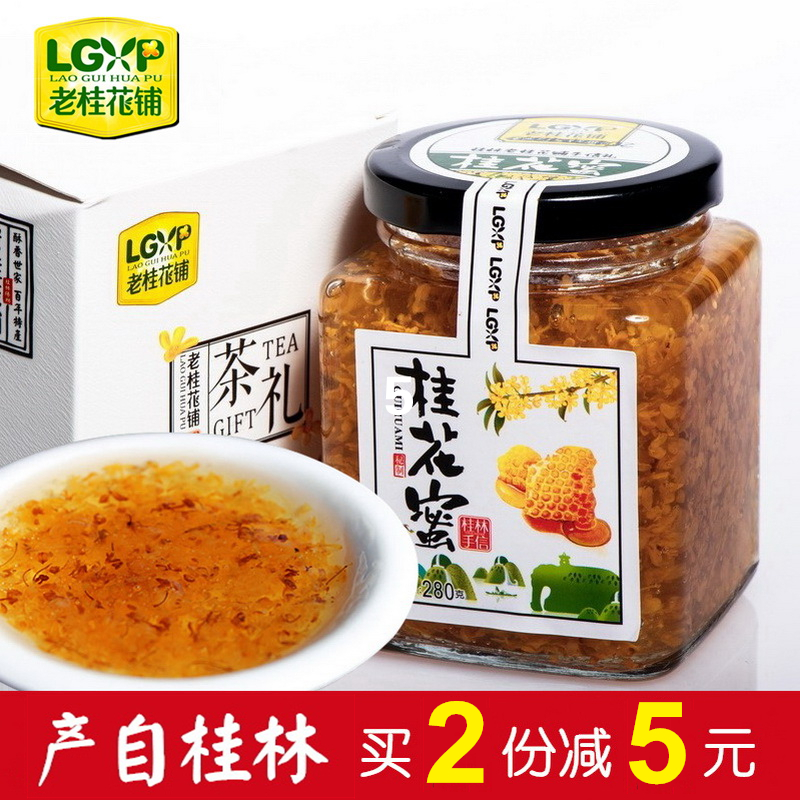 老桂花鋪桂花醬糖桂花桂花蜜釀廣西桂林特産純手工糖漿鮮花醬在類目 糧油米麪/南北乾貨/調味品, 調味品/果醬/沙拉, 果醬中 - 來自Buy2taobao.com提供專業的淘寶代購服務