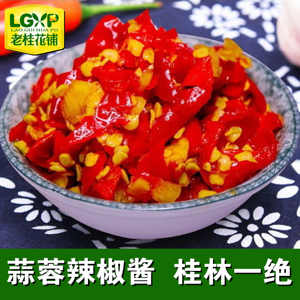 sweet-scented osmanthus Guangxi specialty Guilin Sambo Garlic chili patse Farm manual Pepper Rice sauce With chili saucein the Agri rice/Dried foods/Condiment , Dried foods/Meat Dry , Dry/Native , Other category - from Buy2taobao.com to provide professional Taobao agent buy service