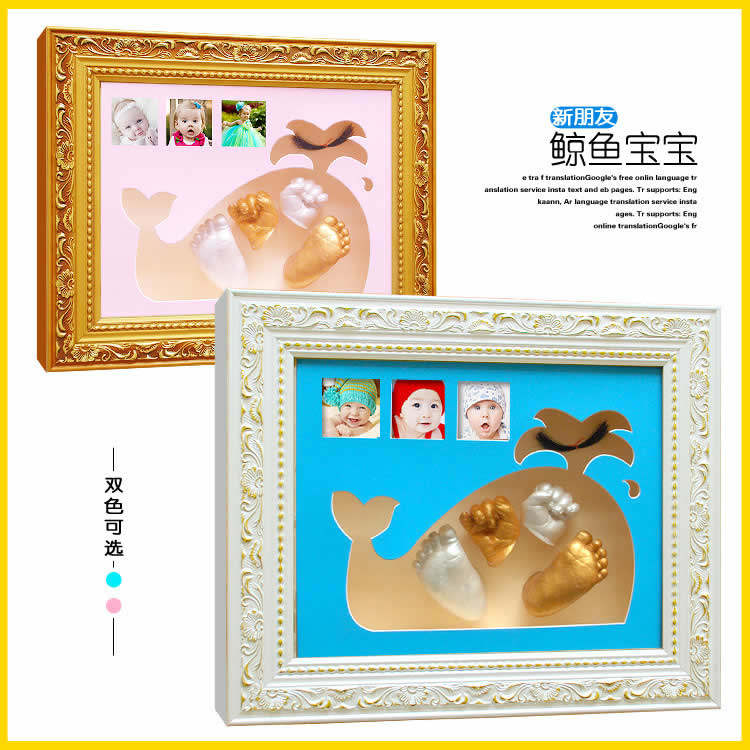 2013 latest whale will appear happy baby hand ink hand prints solid wood solid thick frames Kit