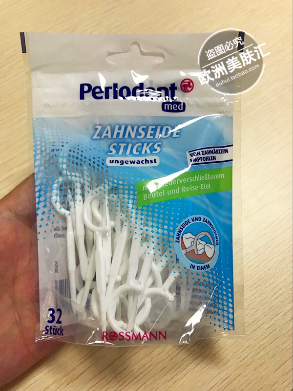 German direct mail Perlodent Flat wire portable Floss stick Clean teeth 32 Sticksin the Care cleaners/Sanitary napkins/Paper/Aromatherapy , Shampoo bath/Personal cleanliness , Oral Care , Floss/Floss category - from Buy2taobao.com to provide professional Taobao agent buy service