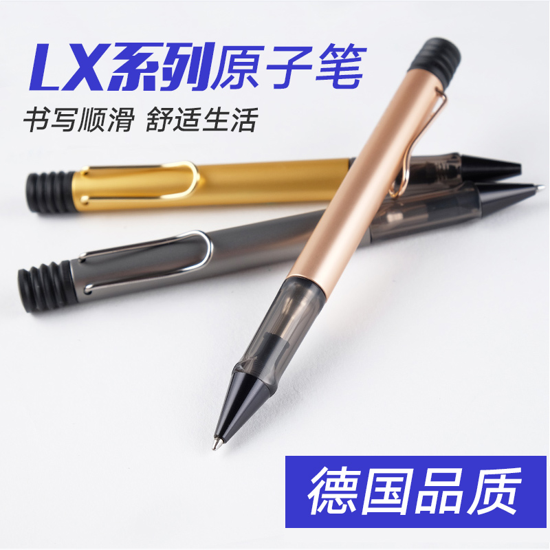 LAMY Germany quality goods Original Pen LX Metal rod Business office atmosphere Smooth ball penin the Electronic Dictionary/Electronic paper book/Stationery , Pens/Writing Tools , Ball point pen category - from Buy2taobao.com to provide professional Taobao agent buy service