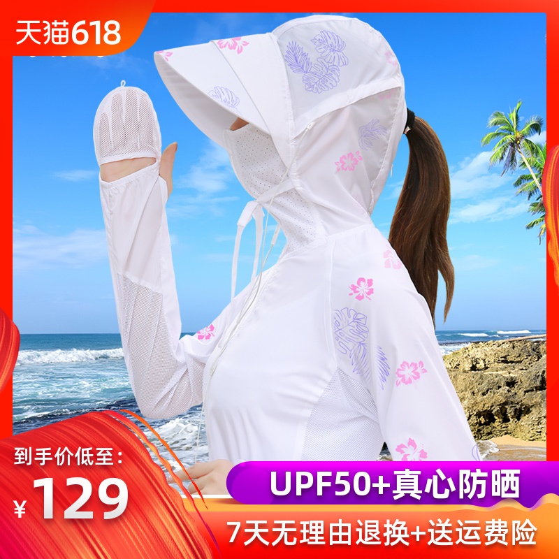 UPF50防晒衣女2019夏季新款双层中长款防紫外线服仙女骑车薄外套|msdalam kategori Butik wanita / wanita, jaket pendek - dari Buy2taobao.com untuk memberikan perkhidmatan ejen Taobao profesional membeli