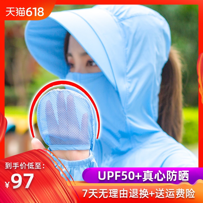 UPF50 Sunscreen lady 2019 new pattern Mid length version ultraviolet-proof major Electric vehicle Hand guard coatin the Women's clothing/Boutique , Jacket category - from Buy2taobao.com to provide professional Taobao agent buy service