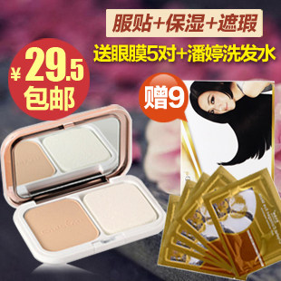 【蘑菇街】推荐专柜正品 卡姿兰恒丽透明粉饼9g 美白保湿控油遮瑕