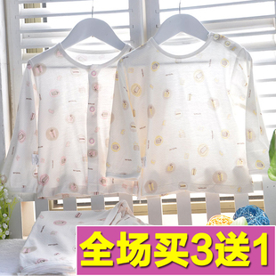  婴儿内衣 小素材竹纤维宝宝衣服新生儿童睡衣女童男孩夏 宝宝内衣