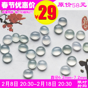  【限时抢购】天然翡翠a货玉器批发裸蛋戒面 翡翠蛋面（TT021）