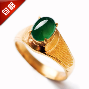  【喜迎元旦 欢庆新春】 爱翡翠 满绿翡翠镶嵌戒指 包邮送证书