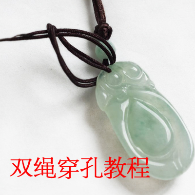 爱翡翠小二示范--翡翠吊坠项坠【双绳穿孔】打结流程图-淘宝网