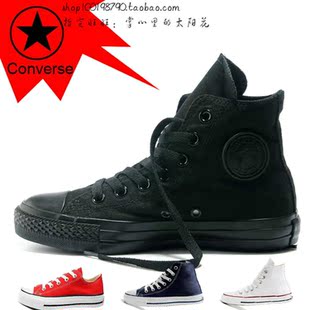  包邮正品匡威all star经典款高帮邦全黑板鞋青少年情侣款潮帆布鞋