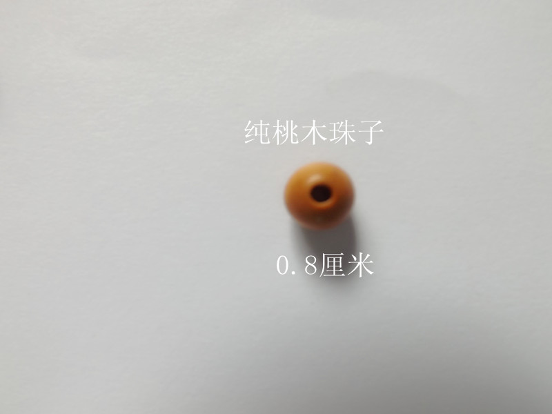 純桃木散珠子DIY原材料各種直徑各種價格廠家直銷量大優惠在類目 家居飾品, 雕刻工藝, 木雕中 - 來自Buy2taobao.com提供專業的淘寶代購服務