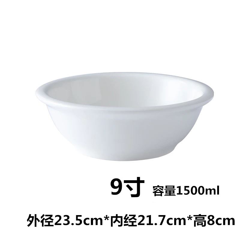 纯汤碗加厚大陶瓷白色餐厅汤盆酸菜鱼饭店大碗大号酒店专用家用盆在类目 餐饮具, 餐具, 碗中 - 来自Buy2taobao.com提供专业的淘宝代购服务