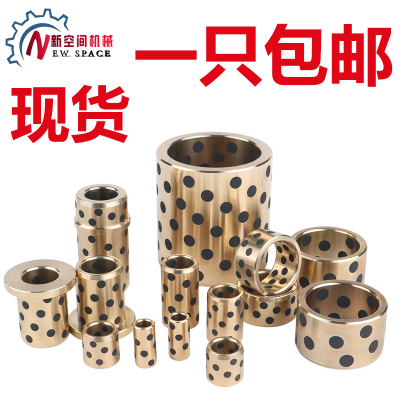 石墨自润滑铜套 高力黄铜 无油衬套 固体镶嵌石墨铜套大量现货