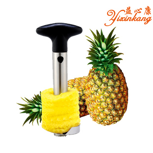 不锈钢削菠萝器 三合一菠萝削皮器 去皮去核抽芯 不锈钢削菠萝器 三合一菠萝削皮器 去皮去核抽芯