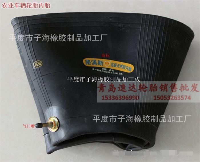全新正品 小麦玉米联合收割机后轮轮胎内胎10-15 1000R15 铜直嘴在类目 汽车零部件/养护/美容/维保, 轮胎, 非乘用车轮胎中 - 来自Buy2taobao.com提供专业的淘宝代购服务