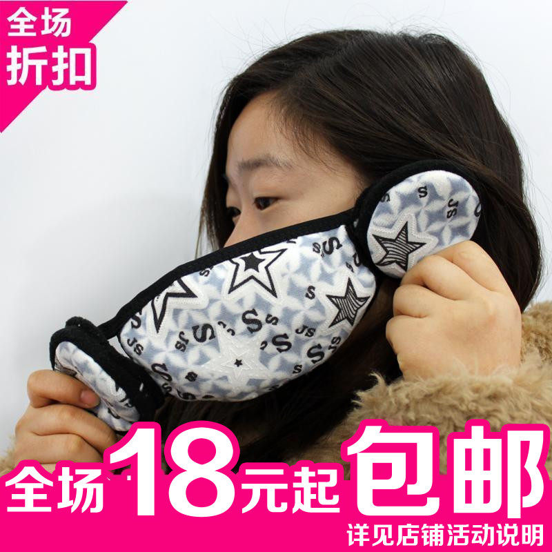 韩国时尚可爱保暖加厚二合一口罩男女情侣护耳两用口罩多功能耳罩