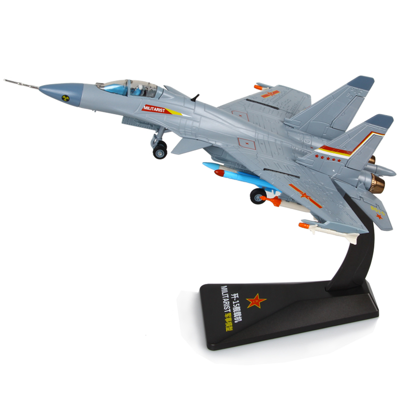凯迪威歼15合金飞机模型航母舰载战斗机1:72军事模型装饰收藏摆件|ruв категории игрушка/коляска/головоломка/блоки/модель, статическая модель, другие модели игрушки - от Buy2taobao.com для оказания профессиональной услуги покупки агента Taobao