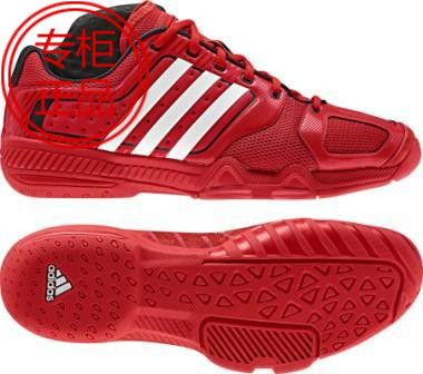 adidas fencing shoes