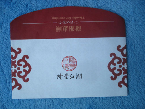 纸袋定做信封 广告红包定制 卡包装定制 专版红包个性印刷定做 纸袋定做信封 广告红包定制 卡包装定制 专版红包个性印刷定做