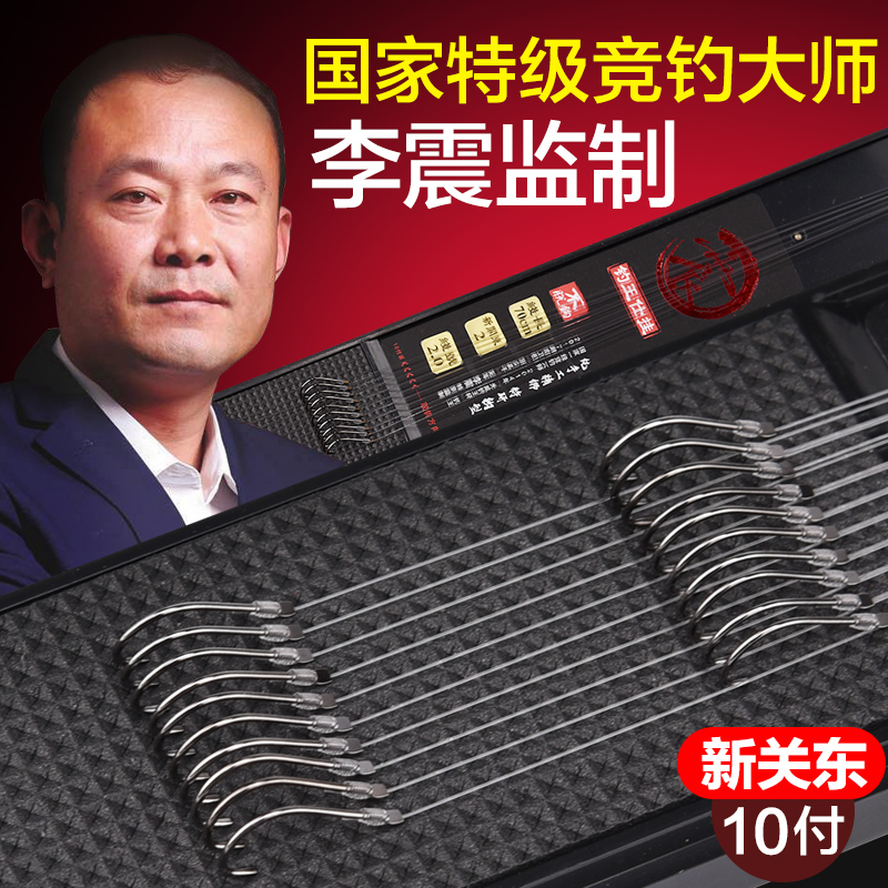 King fishing Li Z Pure handwork Subline Double hook finished product Kanto Subline Hangnail Imported fish hook suit Taiwan fishingin the Outdoor/Mountaineer/Camping/Travel Goods , Fishing equipment , Hooks category - from Buy2taobao.com to provide professional Taobao agent buy service