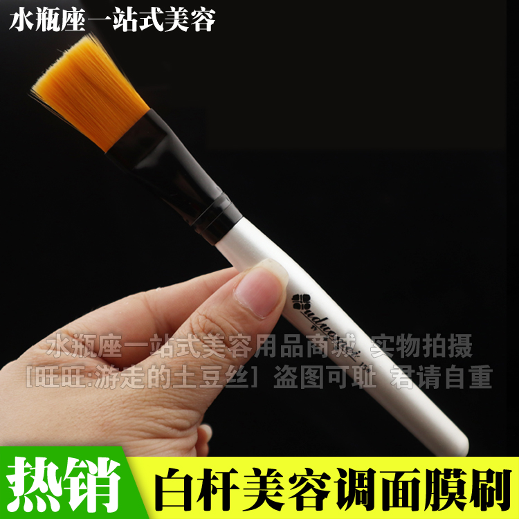 DIY面膜小工具 珍珠白木柄面膜刷 柔软不扎脸调面膜棒 面膜粉刷在类目 家庭/个人清洁工具, 个人洗护清洁用具, DIY面膜工具中 - 来自Buy2taobao.com提供专业的淘宝代购服务