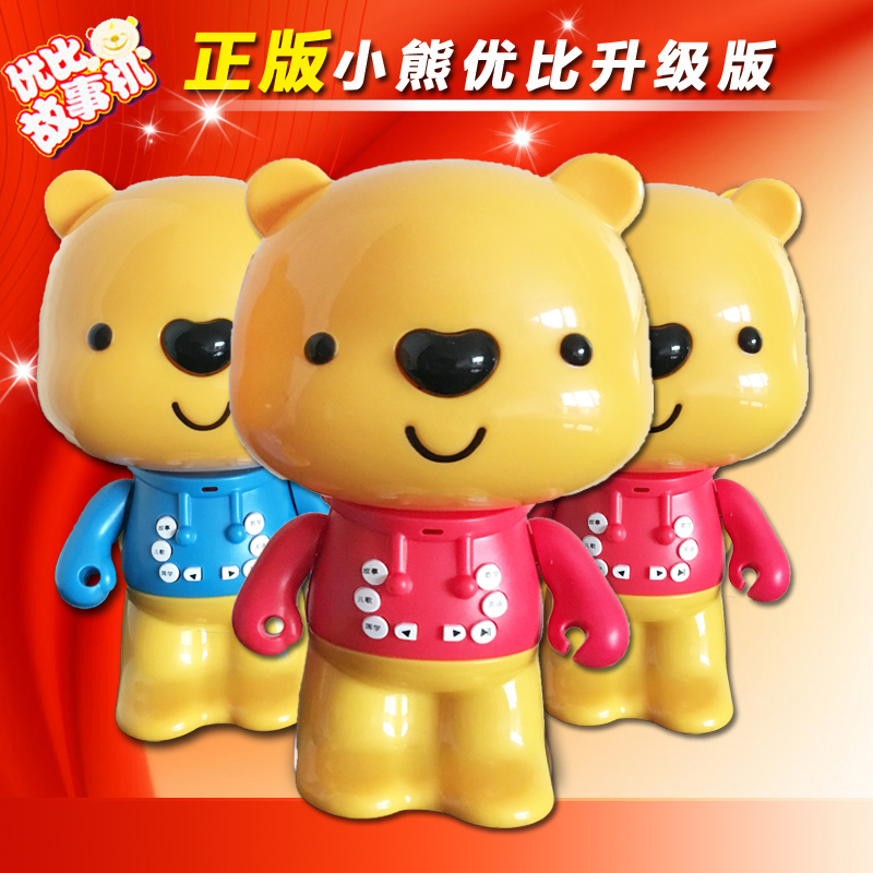 一代小熊早教故事机 充电下载MP3音乐儿歌播放器益智玩具可扩内存在类目 玩具/童车/益智/积木/模型, 早教/智能玩具, 儿童MP3/故事机中 - 来自Buy2taobao.com提供专业的淘宝代购服务