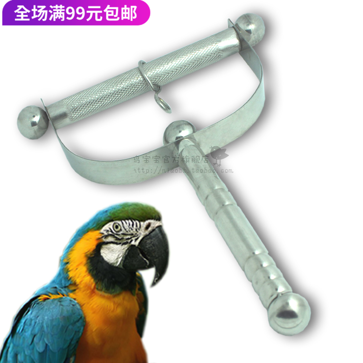 高品质不锈钢压花鹦鹉手架/脚链玩具/大中小号外出鹦鹉站架手架在类目 宠物/宠物食品及用品, 鸟类及用品, 鸟用具(新), 其他中 - 来自Buy2taobao.com提供专业的淘宝代购服务