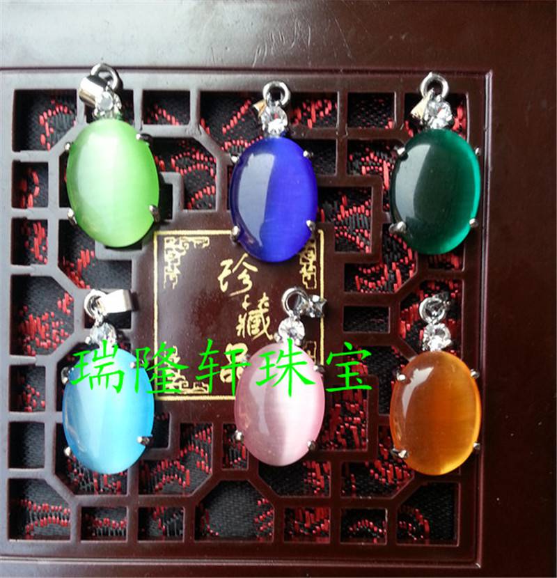 瑞隆軒珠寶 天然玉石 貓眼石 糖果色 多色 橢圓形 吊墜 挂件批發在類目 飾品/流行首飾/時尚飾品新, 項墜/吊墜中 - 來自Buy2taobao.com提供專業的淘寶代購服務