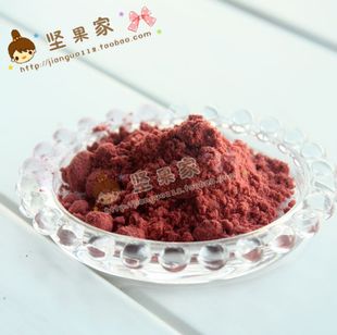  纯天然冻干草莓粉50g分装/天然果粉无防腐剂无人工色素/烘焙专用
