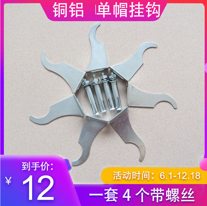 暖气片散热器铜铝复合型专用挂架挂钩胀钉脱钩固定件带膨胀螺包邮在类目 全屋定制, 地暖/暖气片/散热器, 暖气片/散热器中 - 来自Buy2taobao.com提供专业的淘宝代购服务