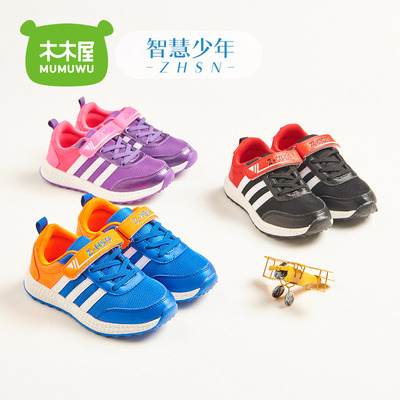 智慧少年男童鞋2018新款春季新款儿童运动鞋女气垫鞋休闲鞋跑步鞋