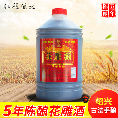 黄酒 绍兴花雕酒桶装黄酒越龙潭五年陈花雕酒5斤桶装饮用料酒烧菜