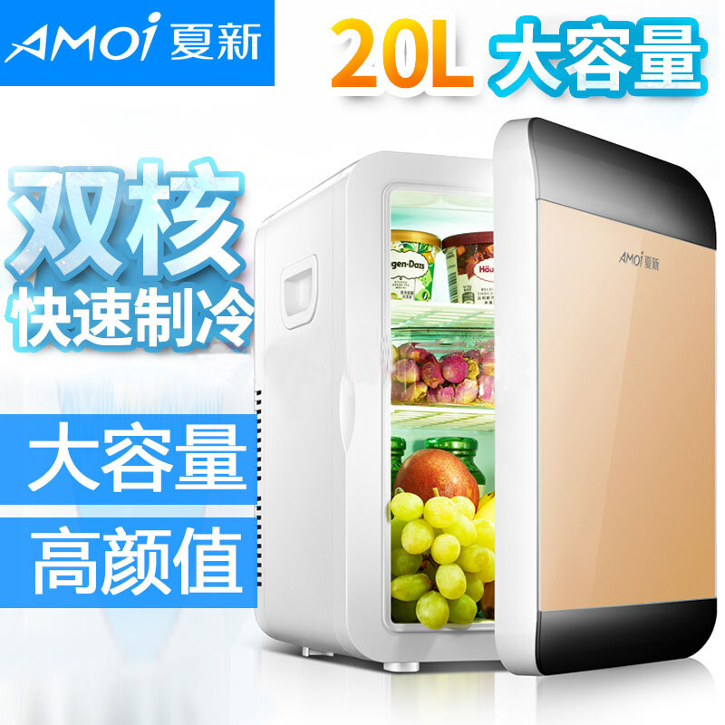 Amoi 20L vehicle Cooling Mini Small refrigerator small-scale household dormitory student nimi Single Cold storagein the Car/Articles/Fitting/Refit , Car Audio/Car Electronics/Electric , Car Electronics/Electric , Car heating box category - from Buy2taobao.com to provide professional Taobao agent buy service