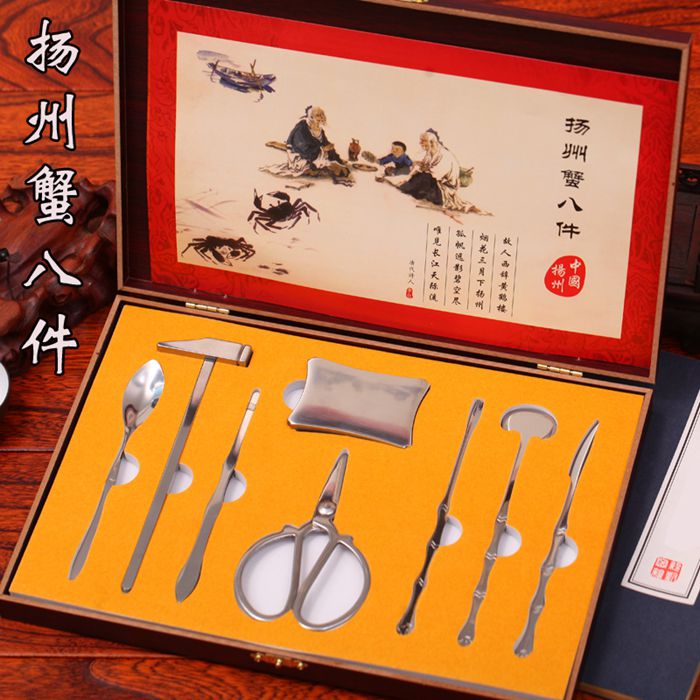扬州蟹八件不锈钢吃螃蟹工具蟹8件套装大闸蟹钳吃蟹神器送蟹三件在类目 餐饮具, 餐具, 蟹八件中 - 来自Buy2taobao.com提供专业的淘宝代购服务