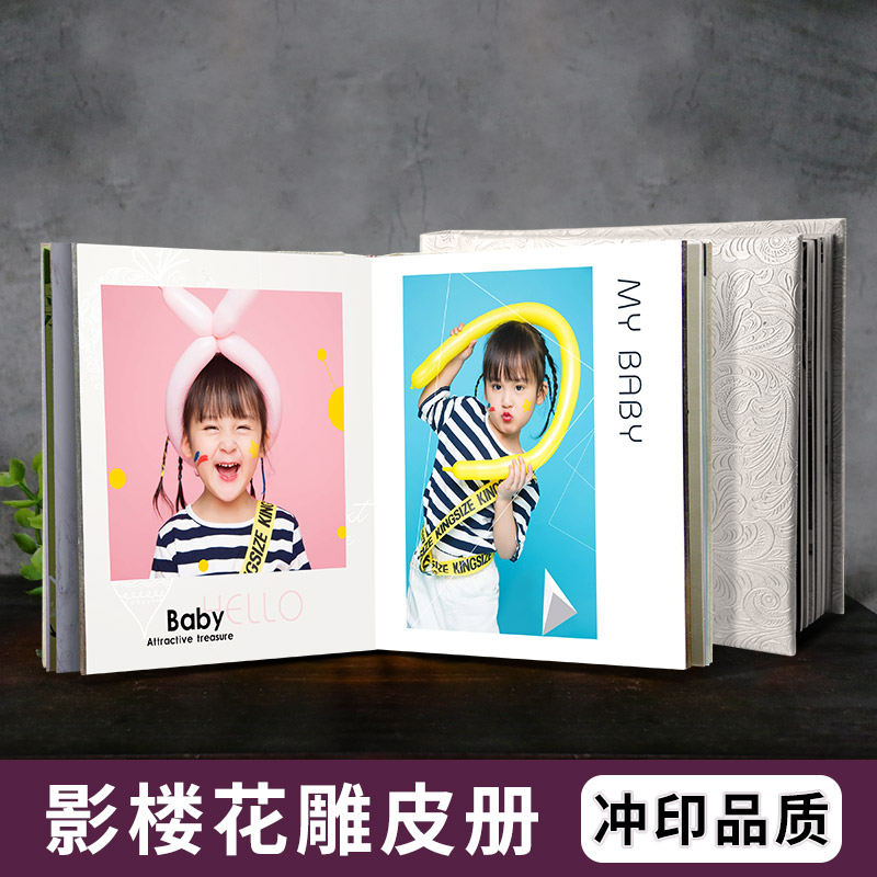 相册制作影楼皮封面方版儿童宝宝婚纱照影集定制杂志照片书纪念册|msdalam kategori adat peribadi/Design Services/DIY, setiap hari/adat hiasan, Galeri/buku foto/anaglyph - dari Buy2taobao.com untuk memberikan perkhidmatan ejen Taobao profesional membeli