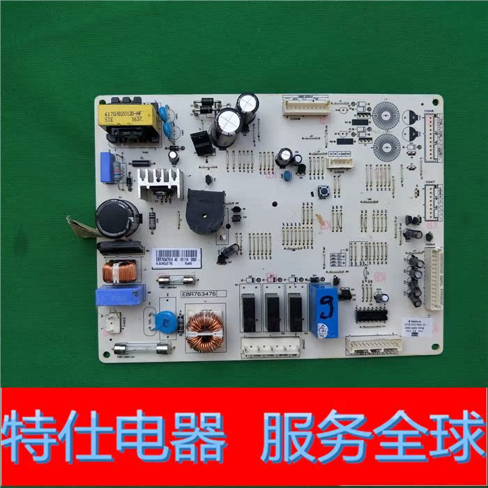 LG冰箱电脑板 EBR76347616 EBR763476 EAX65057302 主板 电源板|msdalam kategori perkakas rumah besar, peralatan besar aksesori, bahagian peti sejuk - dari Buy2taobao.com untuk memberikan perkhidmatan ejen Taobao profesional membeli