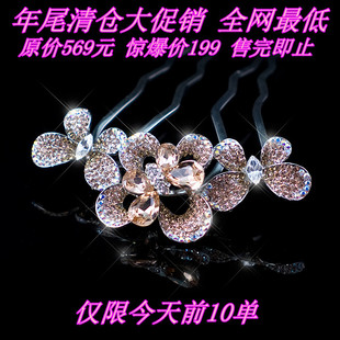  流行美发饰 专柜正品 镶钻头饰 饰品 插梳最美旅程F1202034
