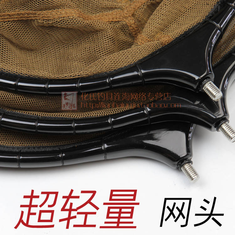 Even the sea fishing gear quality goods equipment sports Quick drying Fine mesh Deodorant Ultralight Nanometer carbon Net reading headin the Outdoor/Mountaineer/Camping/Travel Goods , Fishing equipment , Dip net head category - from Buy2taobao.com to provide professional Taobao agent buy service