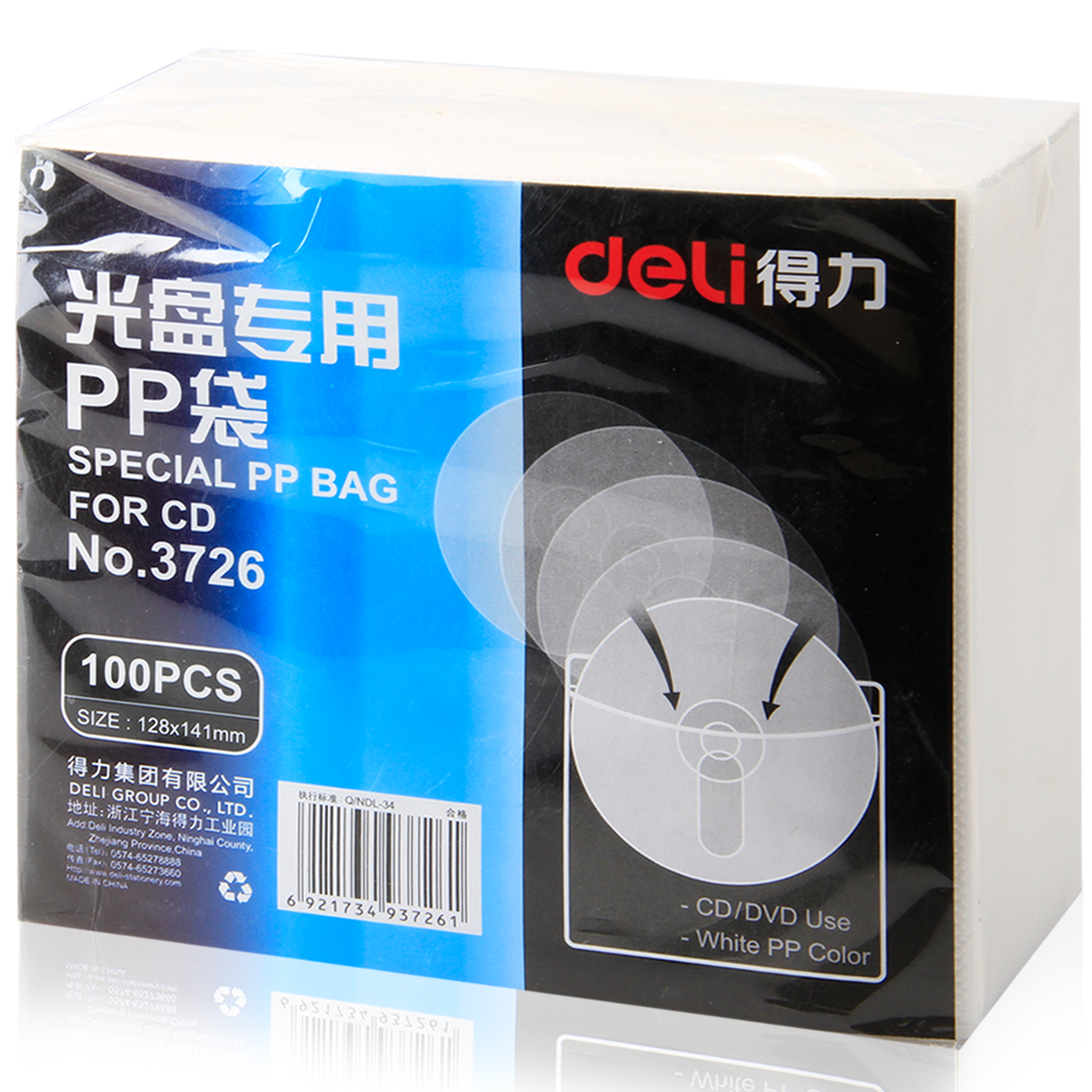 Effective CD Bag PP bag CD/DVD smart cover Two-sided CD bags Packaging bag CD suit 3726in the Office Equipment/Consumables/Related Services , Disk recording storage class , CD bags/CD case category - from Buy2taobao.com to provide professional Taobao agent buy service