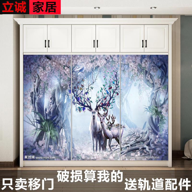 定制衣柜推拉门防爆钢化玻璃衣橱移门简约衣帽间滑动门壁柜门定做|ruв категории весь дом настройки, дверь, раздвижная дверь - от Buy2taobao.com для оказания профессиональной услуги покупки агента Taobao