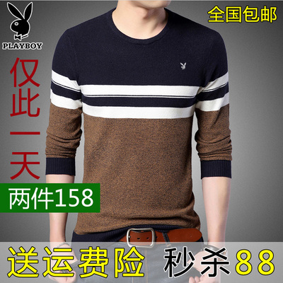 花花公子长袖T恤男秋冬季条纹毛衣圆领针织衫加厚套头韩版男装潮