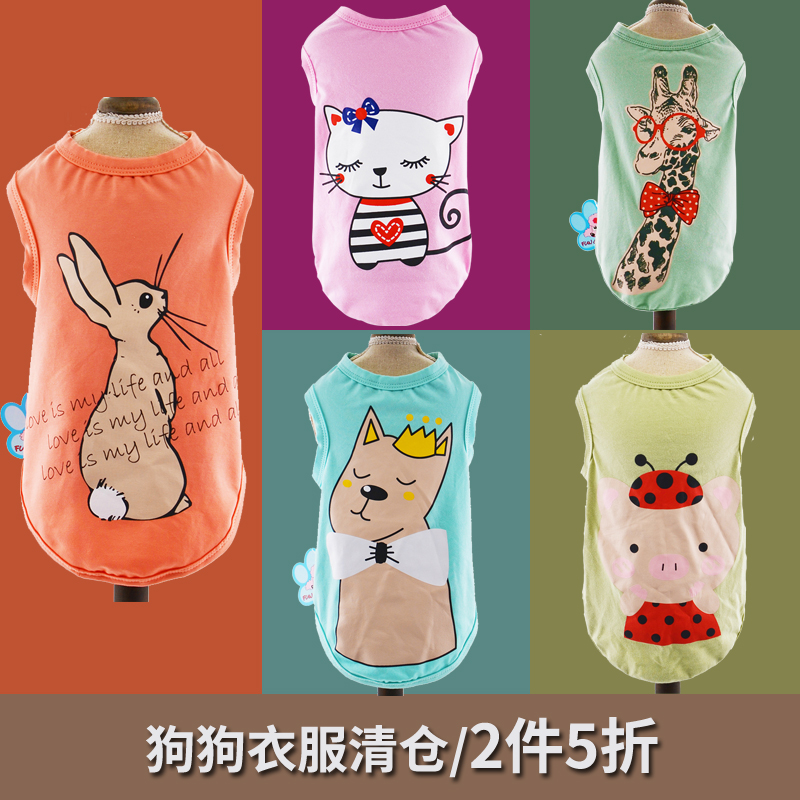 狗狗衣服泰迪比熊贵宾博美巴哥小型犬宠物服饰小狗衣服|msdalam kategori haiwan peliharaan/makanan haiwan dan bekalan, Haiwan pakaian dan aksesori, haiwan pakaian/baju hujan - dari Buy2taobao.com untuk memberikan perkhidmatan ejen Taobao profesional membeli