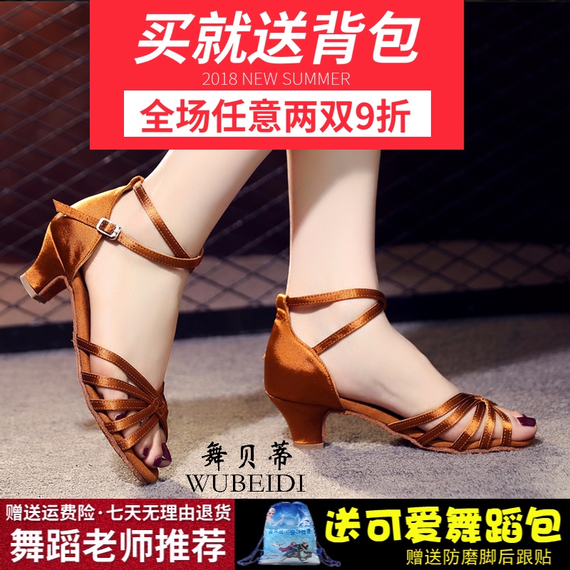 舞贝蒂女童拉丁舞鞋儿童女孩中跟成人舞蹈鞋软底跳舞鞋初学者凉鞋|msdalam kategori sukan/Yoga/kecergasan/bekalan peminat, Dance/Aerobik/Gymnastics, tarian Latin, kasut latin - dari Buy2taobao.com untuk memberikan perkhidmatan ejen Taobao profesional membeli