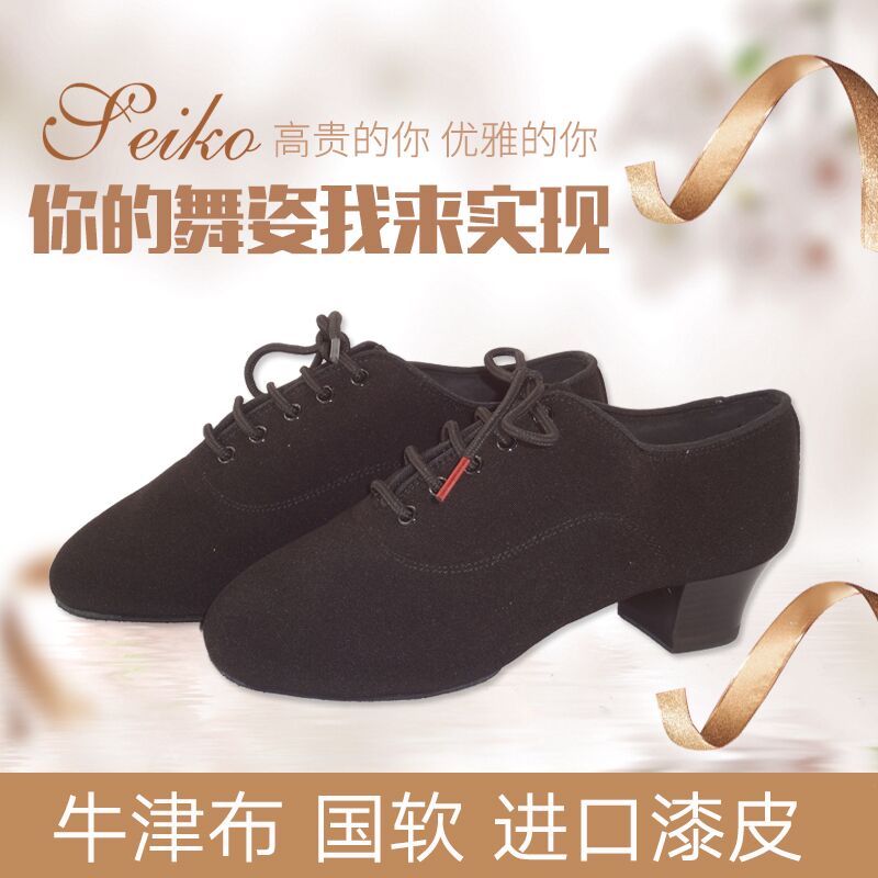 贝蒂417牛津布 419皮 男士拉丁鞋正品 两点软底 广场拉丁舞蹈男鞋|msdalam kategori sukan/Yoga/kecergasan/bekalan peminat, Dance/Aerobik/Gymnastics, tarian Latin, kasut latin - dari Buy2taobao.com untuk memberikan perkhidmatan ejen Taobao profesional membeli