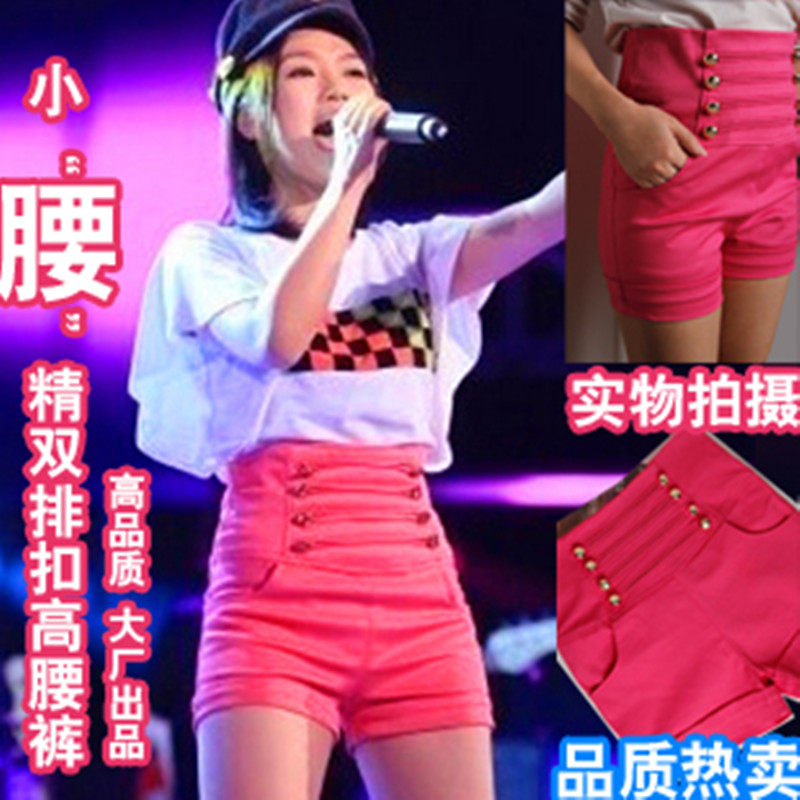 <em>粉色紧身短裤</em>哪种好?<em>粉色紧身短裤</em>价格,<em>粉色紧</em>