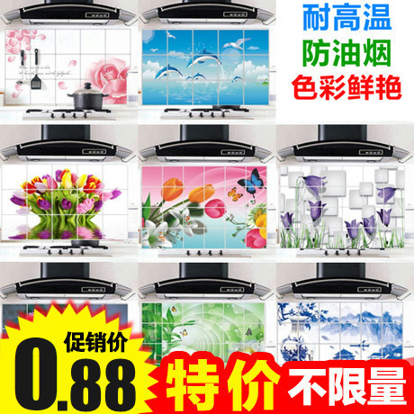 厨房特大防油污贴纸 防油烟贴瓷砖贴墙贴 灶台耐高温防油贴|ruв категории туалетные чище/санитарно - гигиенических салфеток/бумага/Ароматерапия, бумаги/салфетки, бытовой анти - нефть наклейки - от Buy2taobao.com для оказания профессиональной услуги покупки агента Taobao