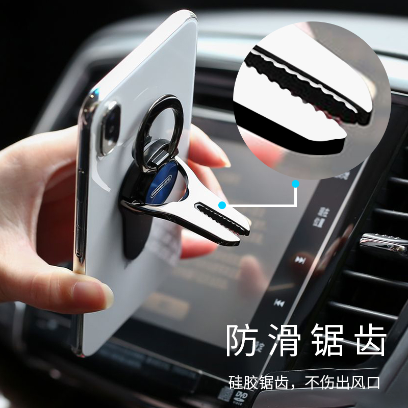 Remax手机指环支架iPhonex手机扣苹果Xsmax手指扣环通用8p车载支撑创意7华为支架扣出风口导航重力两用多功能在类目 3C数码配件, 手机配件, 手机支架/手机座中 - 来自Buy2taobao.com提供专业的淘宝代购服务