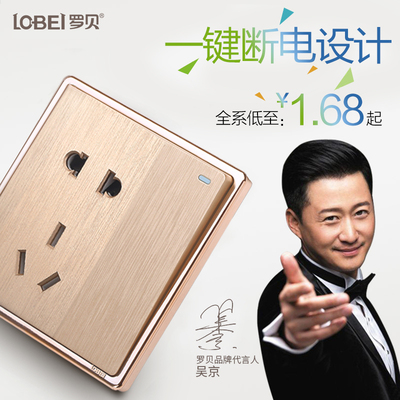 罗贝开关插座面板一开单控五孔二三插86型家用墙壁开关电源5孔