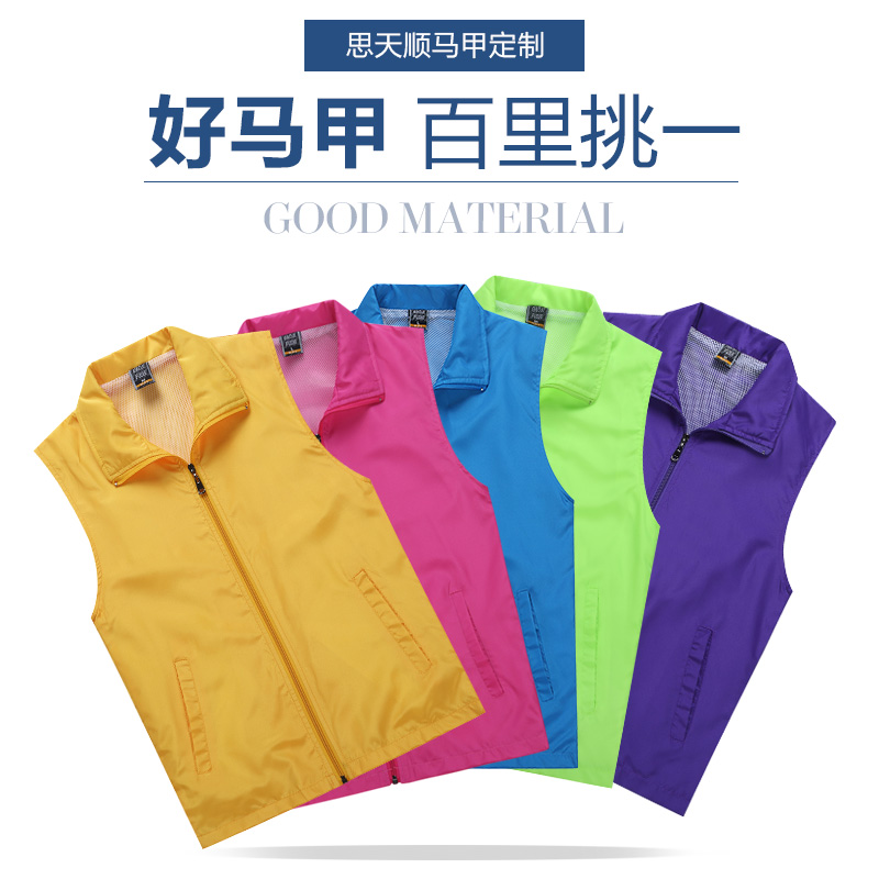 志愿者马甲定制背心定做义工会服印字印logo超市文化衫广告衫马甲在类目 个性定制/设计服务/DIY, 服饰箱包定制, 服装定制, T恤印制中 - 来自Buy2taobao.com提供专业的淘宝代购服务